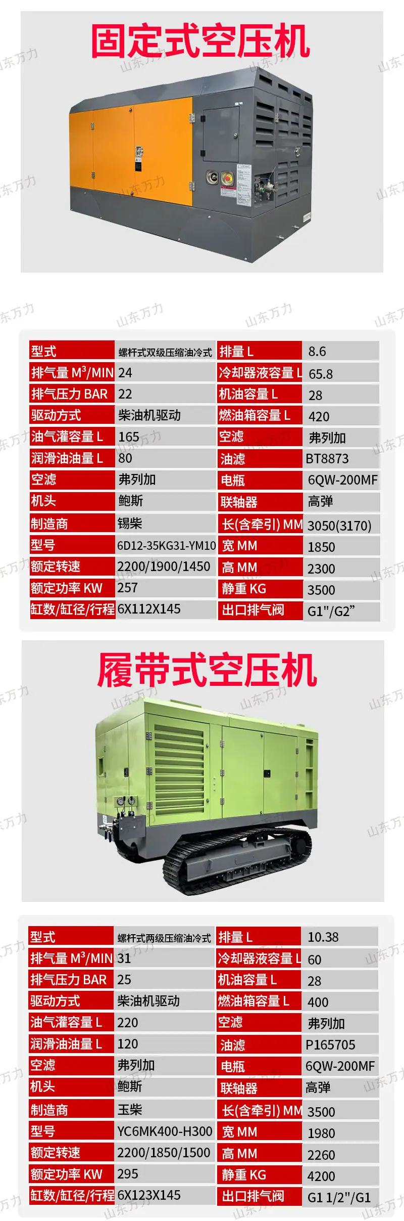 详情页_06.jpg