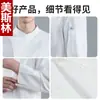 Roupa de trabalho para chef masculino, outono e inverno, manga longa, branca, para hotel, restaurante, refeitório, catering, cozinha, uniforme de trabalho