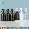 Garrafa Boston de 500ml com Cabeça Spray Pequena em Formato de Rato, Frasco de Névoa Fina, Garrafa de Rega, Garrafa de Água para Limpeza e Desinfecção, em Estoque