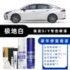 Aion S/Y Branco Pérola Autopintura Prata Holográfico S Yplus Suprimentos Automotivos Caneta de Retoque para Reparo de Arranhões de Pintura de Carro