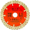 Disco de sierra de diamante segmentado para corte en seco de 125 mm para piedra y concreto Disco de corte de 5 pulgadas para ranurar