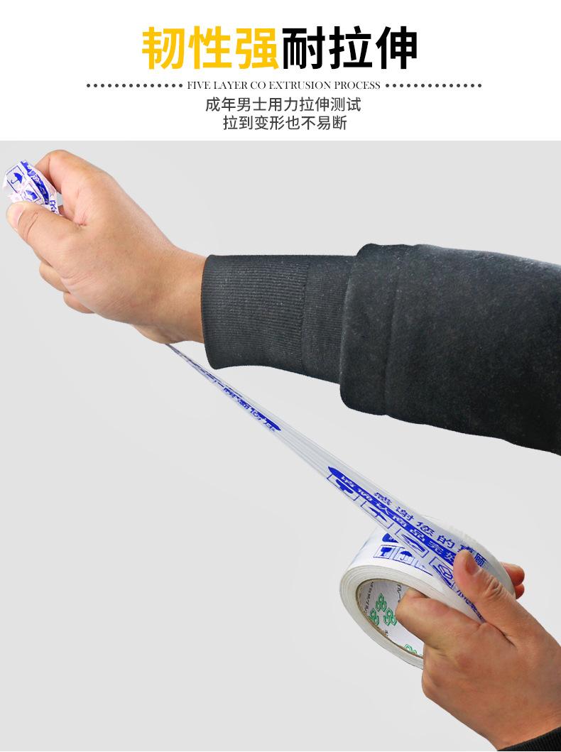 警示胶_06.jpg