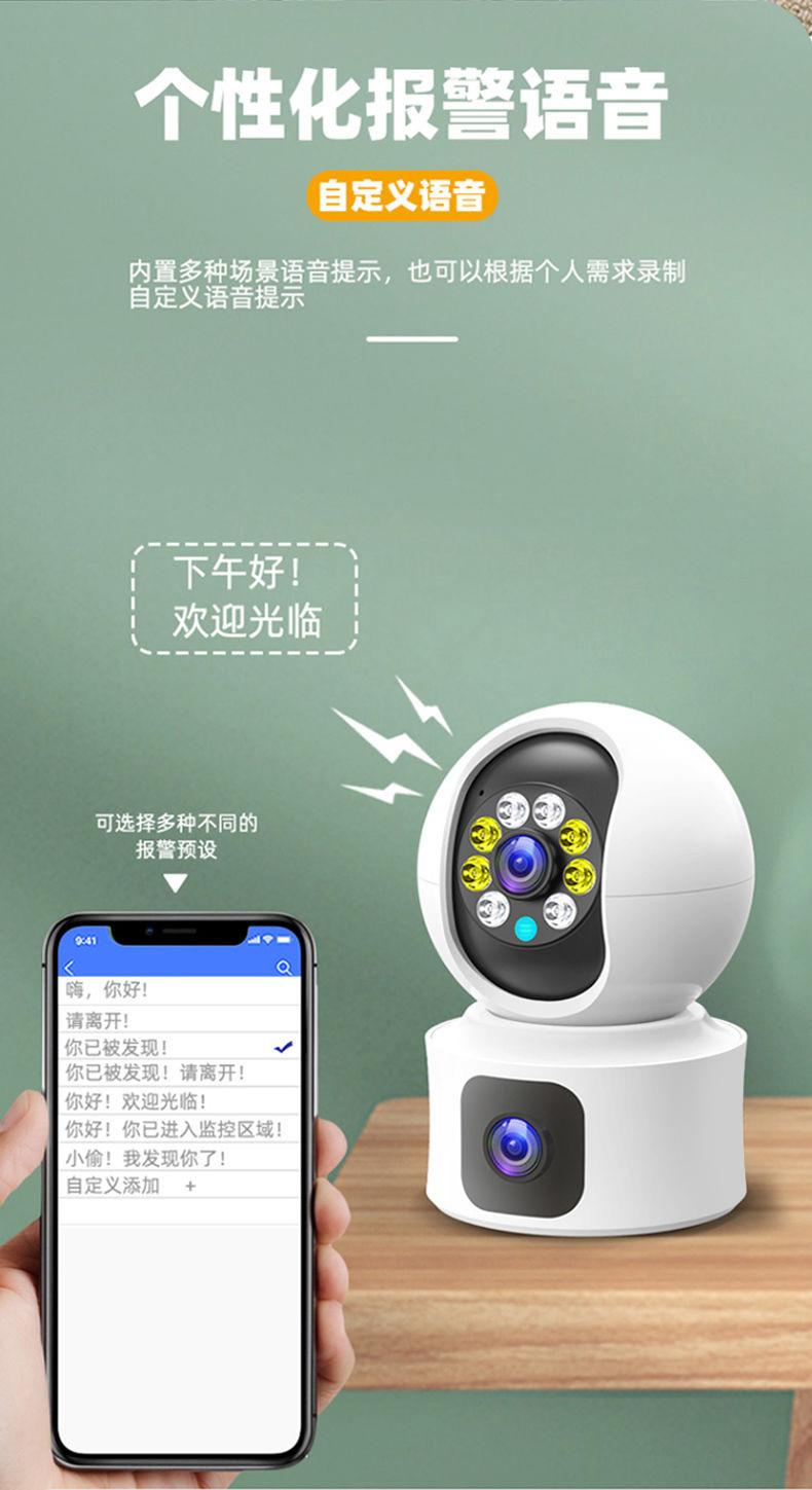 双镜头双目Camhipro海芯方案室内AI智能监控摄像头夜视