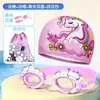 Nueva gorra de natación infantil linda de dibujos animados, gorra de tela unisex, cómoda y no restrictiva, set de gorra de natación y gafas