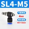 Tubería de Aire Neumática Pc4-M5 Codo Pl6-01 Conector Rápido Pu Pype Pb8-02/10-03/12-04