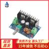 Módulo reductor DC-DC M401 XL4016E1 placa reguladora DC de alta potencia 8a con regulador de voltaje