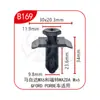 Clips de Fijación Rápida Universal Xinyida para Parachoques Delantero y Trasero, Guardabarros y Maletero de Coche