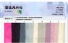 Malla de poliamida 70d nylon cifrado tela de malla elástica hueca transpirable ropa interior ropa de yoga tela de malla