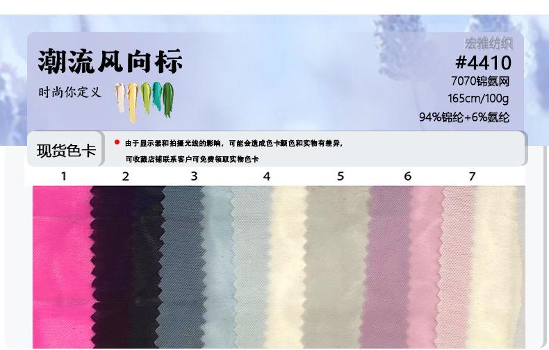 4412#详情页_11.jpg