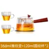 Bule Lateral, Bule de Vidro Espesso Resistente a Altas Temperaturas, Infusor de Chá, Bule Doméstico para Fogão Elétrico de Cerâmica