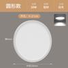 Luz Downlight LED Foco Empotrado Luz de Agujero Doméstico Redondo de 6 pulgadas Sala de Estar Abertura Libre Pasillo Techo Luz de Agujero