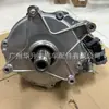 Ocx927755A/0Cx409431C para Audi A4 A5 Q5 Motor de Transmisión