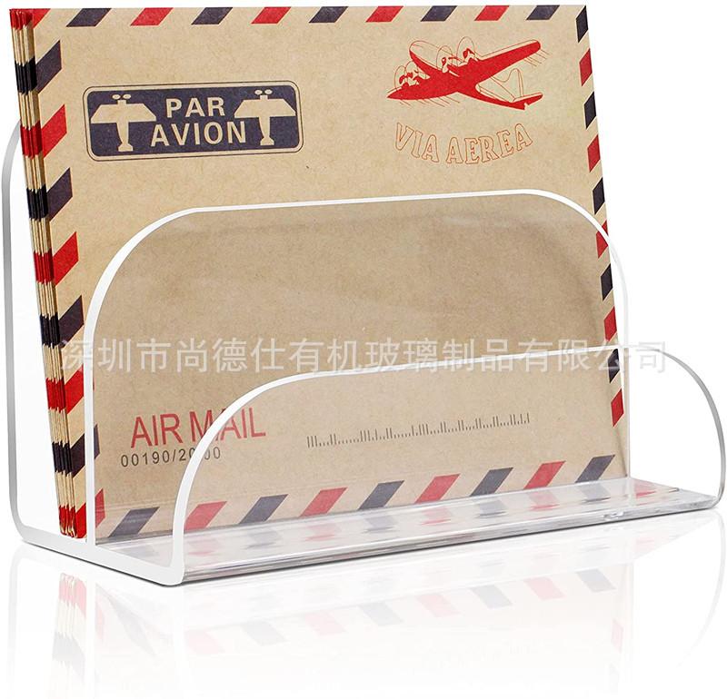 亚克力邮件整理托