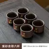 Accesorios para preparar té: Juego de té Master Cup, seis tazas de cerámica, cuencos para té, tazas pequeñas para beber, estilo japonés Kung Fu.