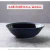 Tazón Negro Cerámico con Borde Azul Tazón para Ramen Tazón Diagonal Plato
