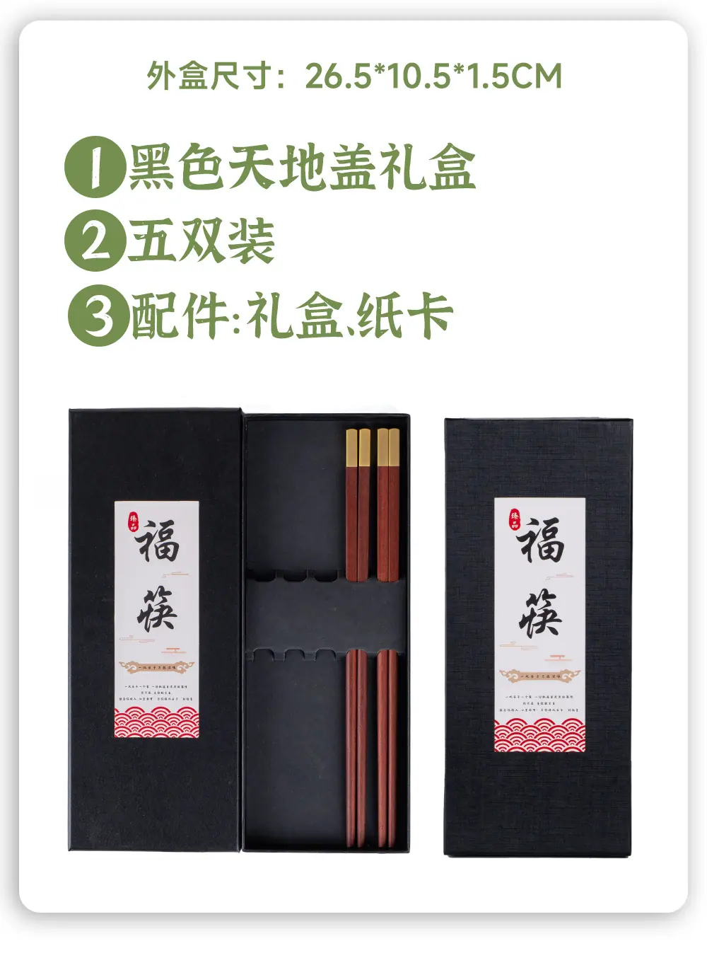 小桐详情页---副本_13 (19).jpg