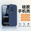 Adequado para Capa de Celular Huawei Nova14, Proteção Nova14Pro, Simples Nova14Ultra Versão Vitality 14