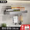 A Fábrica de Origem Especializa-se em Fornecer Porta-Temperos de Cozinha Removíveis, de Camada Dupla Montados na Parede, sem Furos, Porta-Objetos de Aço Inoxidável com Ganchos