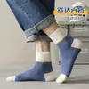 Calcetines desodorantes absorbentes de sudor para hombre, calcetines gruesos y cálidos de otoño e invierno, calcetines deportivos casuales para hombre, de longitud media