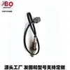 Fabricante Sensor de Oxígeno Suministro Directo Transfronterizo Venta al por Mayor Oe:89465-Bz040 Amazon