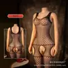 Popular Ropa de Malla de Una Pieza Abierta en la Entrepierna Talla Grande 100kg Europea y Americana de Amazon, Medias de Malla, Lencería Sexy de Malla para Mujer
