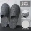 Chinelos Descartáveis de Lona Encriptada para Hotéis Estrela, Pousadas e B&Bs, Tamanho Grande Antiderrapante Respirável Chinelos Domésticos Disponíveis para Atacado