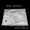 Bolsa para jugo con pico de fábrica, bolsa para caja de vino tinto de papel de aluminio plateado, válvula transparente, bolsa de embalaje para agua pura