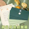 Papel de Carta Verde Retro de Alta Gama, Sobres Engrosados, Logo Estampado en Caliente, Exquisitas Cartas de Amor Literarias al por Mayor