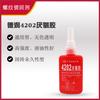 Derun 4202 Adesivo Anaeróbico Trava Rosca Alta Resistência Incolor Transparente Trava Rosca Anti-afrouxamento 50ml