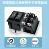 Interruptor de Barco de Doble Posición Kcd6 Interruptor de Limpiaparabrisas para Triciclo Eléctrico Interruptor de Calefacción Interruptor de Ventilador de Reversa
