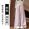 Pantalones a cuadros rosa dopamina para mujer, Nuevo estilo Primavera 2026, Casual holgado de cintura alta, Petites, Caída amplia de pierna ancha