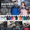 Traje de Assalto de Inverno Logo Personalizado Outdoor Jaqueta com Plus Veludo Homens Mulheres Roupas de Trabalho À Prova de Vento Impermeável Roupa de Trabalho Impressão Bordado