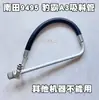 Nt9495 Anillo de Sello del Cuerpo de la Bomba Varilla del Pistón Filtro de la Tubería de Succión Accesorios para Máquina de Pulverización Airless de Alta Presión Universal