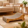 Brinquedo para Gato Autoentretenimento Tamanho Grande Tudo-em-Um Riscador Substituível Papelão Ondulado Placa Arranhadora para Gato Placa de Cama para Gato Suprimentos para Pets