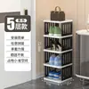 Zapatero de plástico simple de varios niveles para apartamentos de alquiler, adecuado para usar como estante de almacenamiento en la entrada o el pasillo, y también ideal para residencias estudiantiles