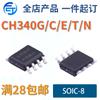 Novo/Original CH340G/C/E/T/N Pacote SOP8 10 16 SSOP20 Patch IC USB para Serial