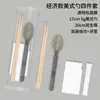 Palitos Descartáveis Colher Conjunto de Quatro Peças Embalagem Separada Utensílios de Mesa Para Levar Fast Food Colher Americana Fosca Conjunto Quatro em Um