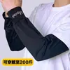 Mangas de Gelo Bordadas de Proteção Solar de Verão para Homens com Caimento Solto, Mangas de Gelo com Proteção UV, Mangas de Seda de Gelo no Atacado