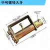 Trinquete de Amarre para Camión Tensor Manual Uso en Vehículo Resistente Pequeño Coche Soldadura Tensado Ratchet Engrosado
