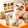 Brinquedo de copo para gato, varinha com pena de copo para gato, brinquedo de pena para autoentretenimento de pet, brinquedo de morder para gato