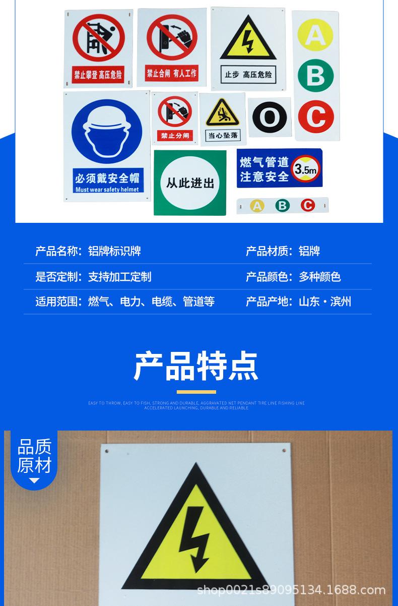 铝牌标识牌_03.jpg