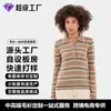 Fábrica de origem para personalização de suéteres Malhas femininas Outono e Inverno OEM marca própria Personalização a partir de desenhos e amostras pequenos lotes