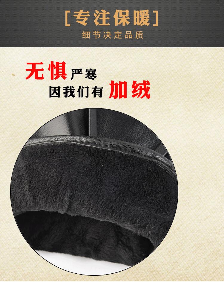 女pu手套_04.gif