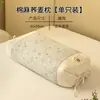 Almohada de algodón y lino de trigo sarraceno para soporte del cuello y ayuda para dormir, núcleo de almohada especial para adultos, paquete individual, modelo nuevo