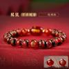 Pulsera de Vidrio Gris Fragante Ágata Roja Buda Natal Doce Signos del Zodíaco Pulsera Patrona Zodiacal Año Zodiacal Colorido Estilo Tai Sui