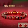 Pulsera de Vidrio con Ceniza de Incienso Estilo Nuevo 2024 con Budas de los Doce Signos Zodiacales de Nacimiento, Pulsera de Cuentas de la Fortuna Tai Sui de Ágata Roja