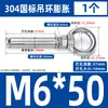 Surtido de Pernos de Ojo de Acero Inoxidable 304 Tornillo de Expansión con Gancho de Anilla con Anilla Tornillo de Expansión Engrosado Extendido M6 M8 M12