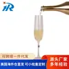 Europa e Estados Unidos popular copo de champanhe de plástico 9oz copo de plástico copo de champanhe de plástico fabricantes de copos de champanhe destacáveis