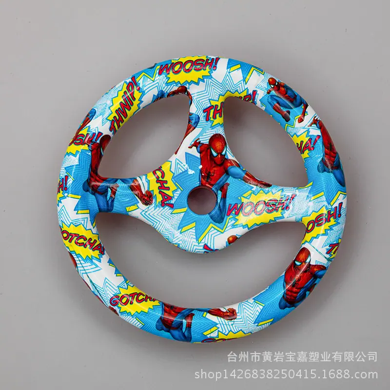 反向盘