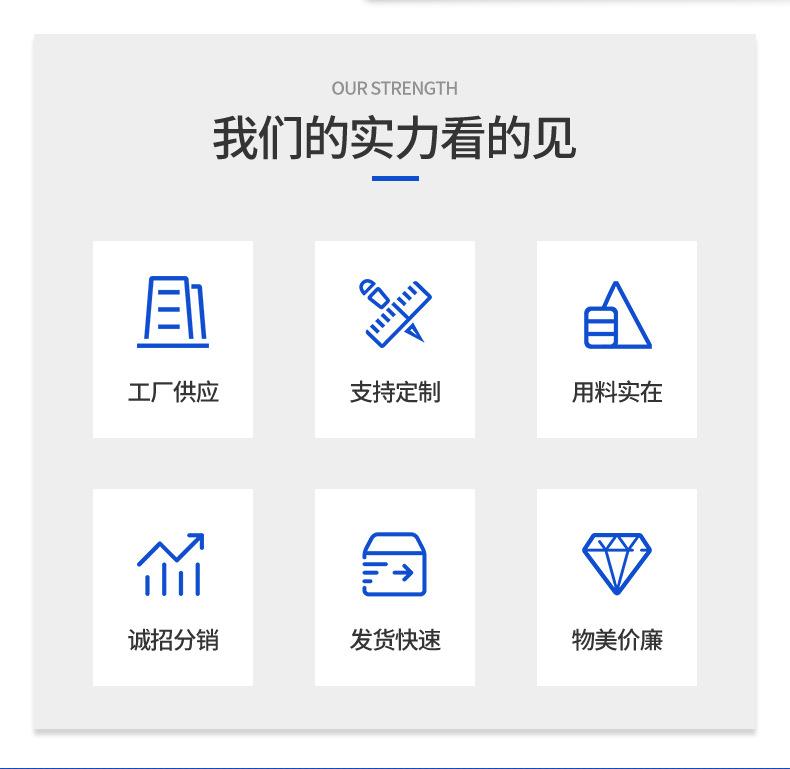 防火电缆桥架_04